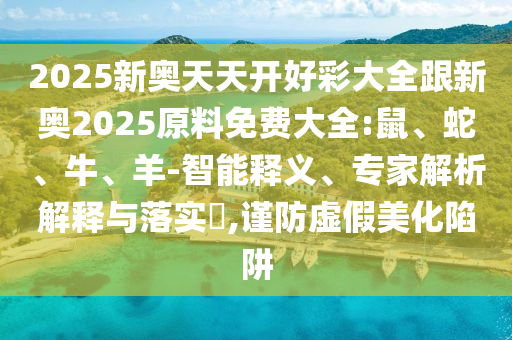 一帶一路