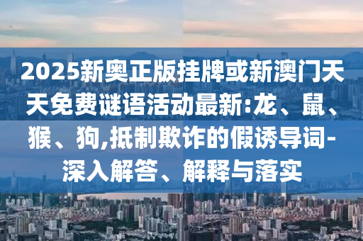 分條刀片
