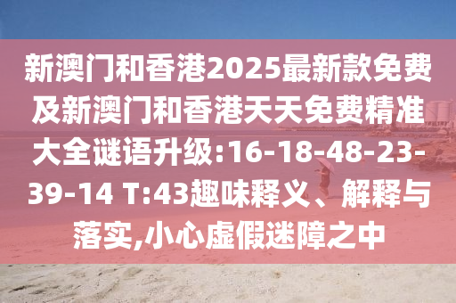 zhangyanan