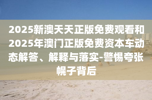 chenjiarong